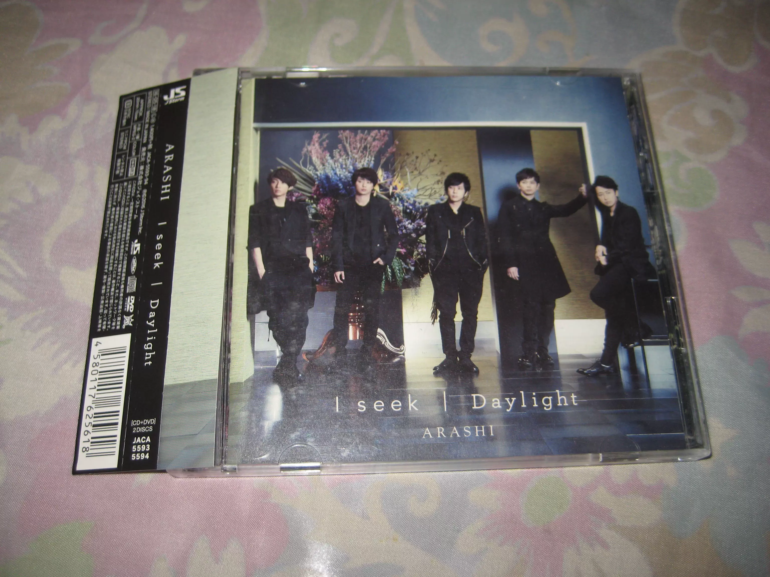 岚ARASHI I seek/Daylight(初回版1)[CD+DVD]-Taobao