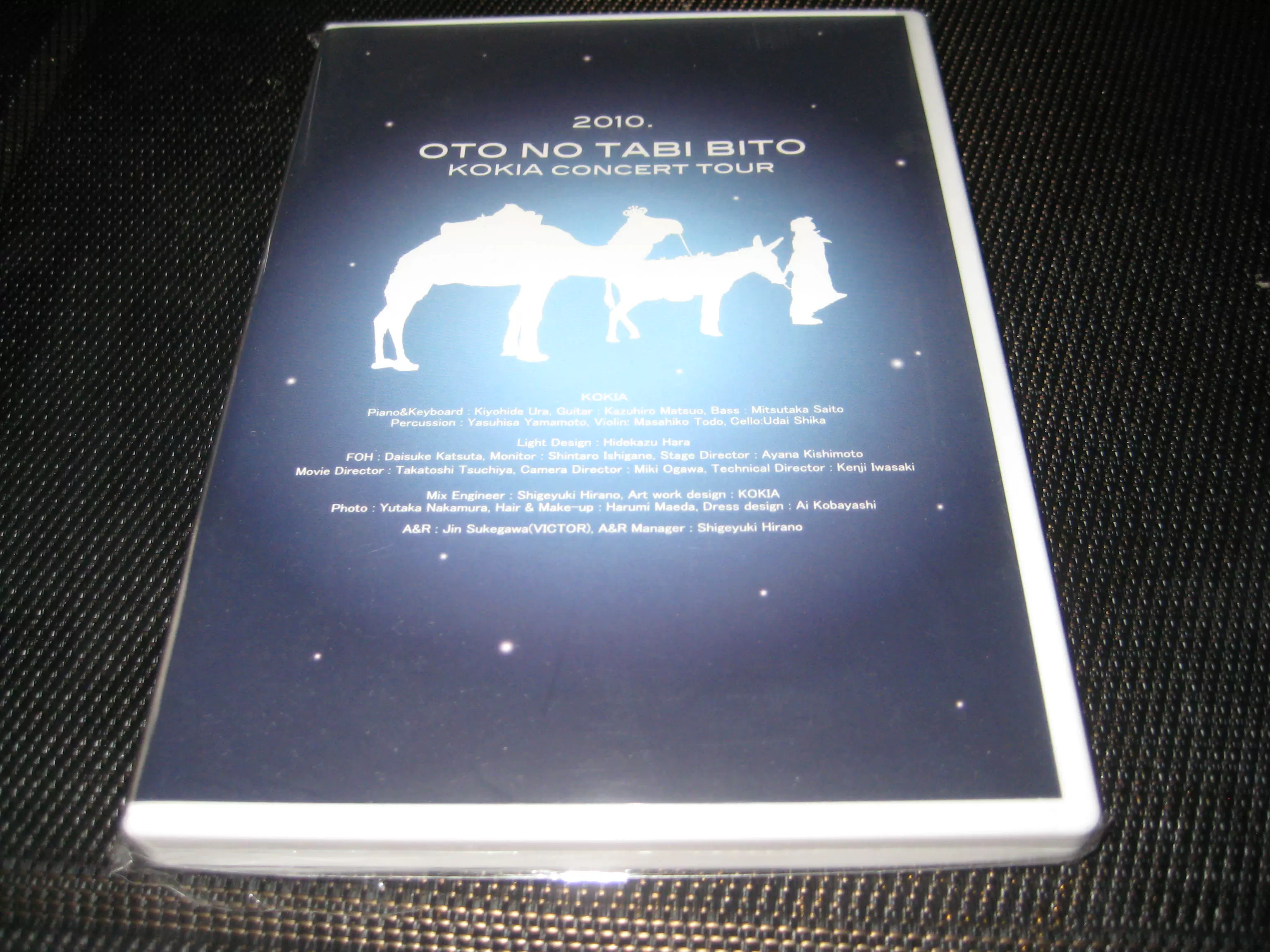 ミュージック 2010 OTO NO TABI BITO KOKIA DVD Amazon.co.jp: OTO NO TABI BITO KOKIA CONCERT TOUR 2010[DVD