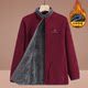 Mom's winter thickened polar fleece jacket, middle-aged and elderly women's autumn and winter fleece jacket, grandma's fleece warm top