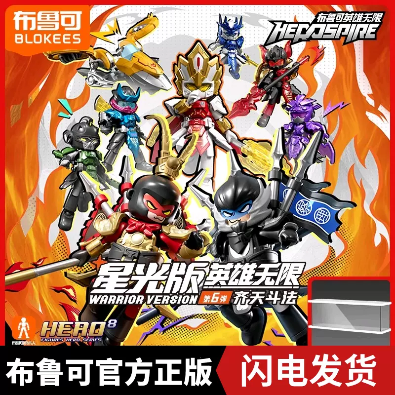 布鲁可 マーベル　超越版　3台セット Amazon.com: Super Robot Taisen OG Saga: Mugen no Frontier