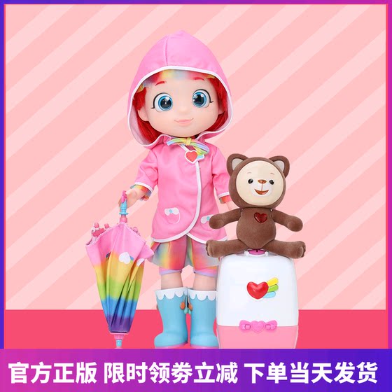 Takmay toy Rainbow Baby Lulu Xinbao will sing and speak children girl girl rainbow baby toys