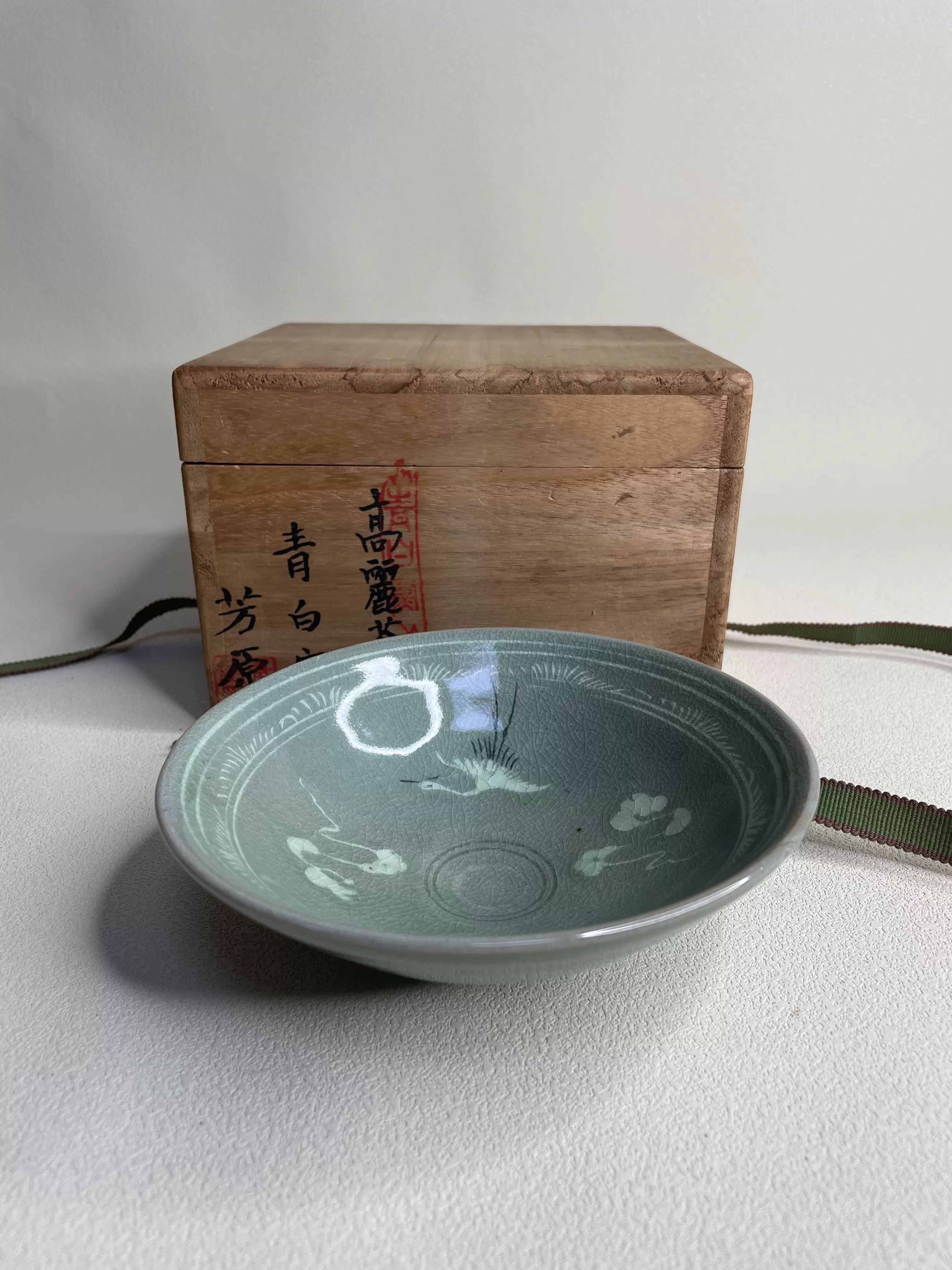 高麗青瓷、茶碗。　　無傷、箱。 日本進口中古瓷器全新正品韓國高麗青瓷青白窯芳原作茶碗抹茶碗