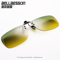 Polarized Night Vision Clip-On Glasses for Men and Women, Dual-Use for Day and Night Driving, Special Driving Sunglasses for Nearsightedness, Anti-High Beam