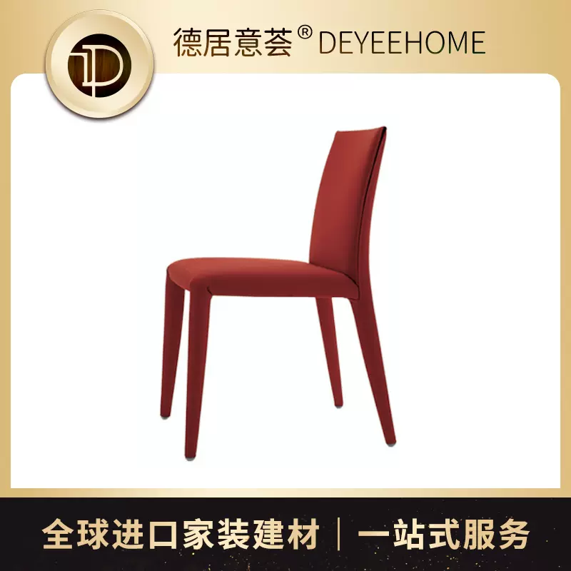 B&B Italia Vol au Vent 革張りダイニングチェア 4脚セット B&B Italia