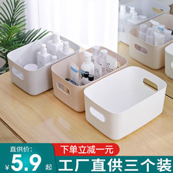 Desktop Storage Box, Cosmetics Plastic Storage Box, Household Sundries, Snack Storage Basket, Dormitory Kitchen Organizing Box