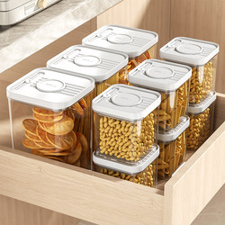 Press-Type Sealed Jar for Storing Grains, Dry Goods, Snacks, Spices, Food-Grade Storage, Moisture-Proof Jar