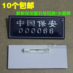 New Style Security Plastic Badge, New Crystal Number Tag, Security Pin Badge with Transparent Numbers, 10 Pieces with Free Shipping