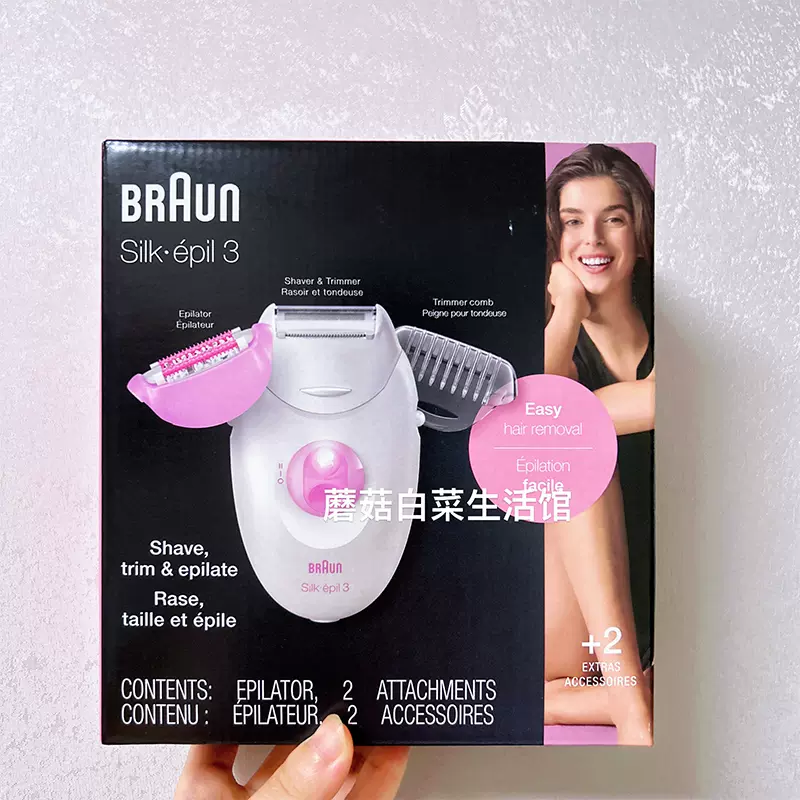 现货 Braun博朗女士插电式电动脱毛器剃毛器Silk-epil S3-270/410-Taobao