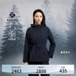 
[New Product] RAPIDO 26 Spring Women's Cold Expanded Lightweight Cotton Hooded Jacket