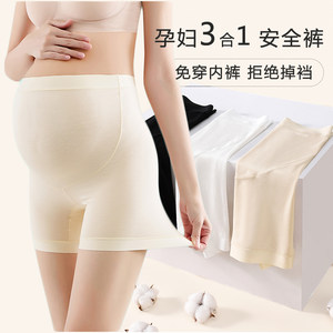 Pregnant women's safety pants anti -glowing leggings underwear di -yard large -size belly trousers summer thin pregnancy shorts during pregnancy