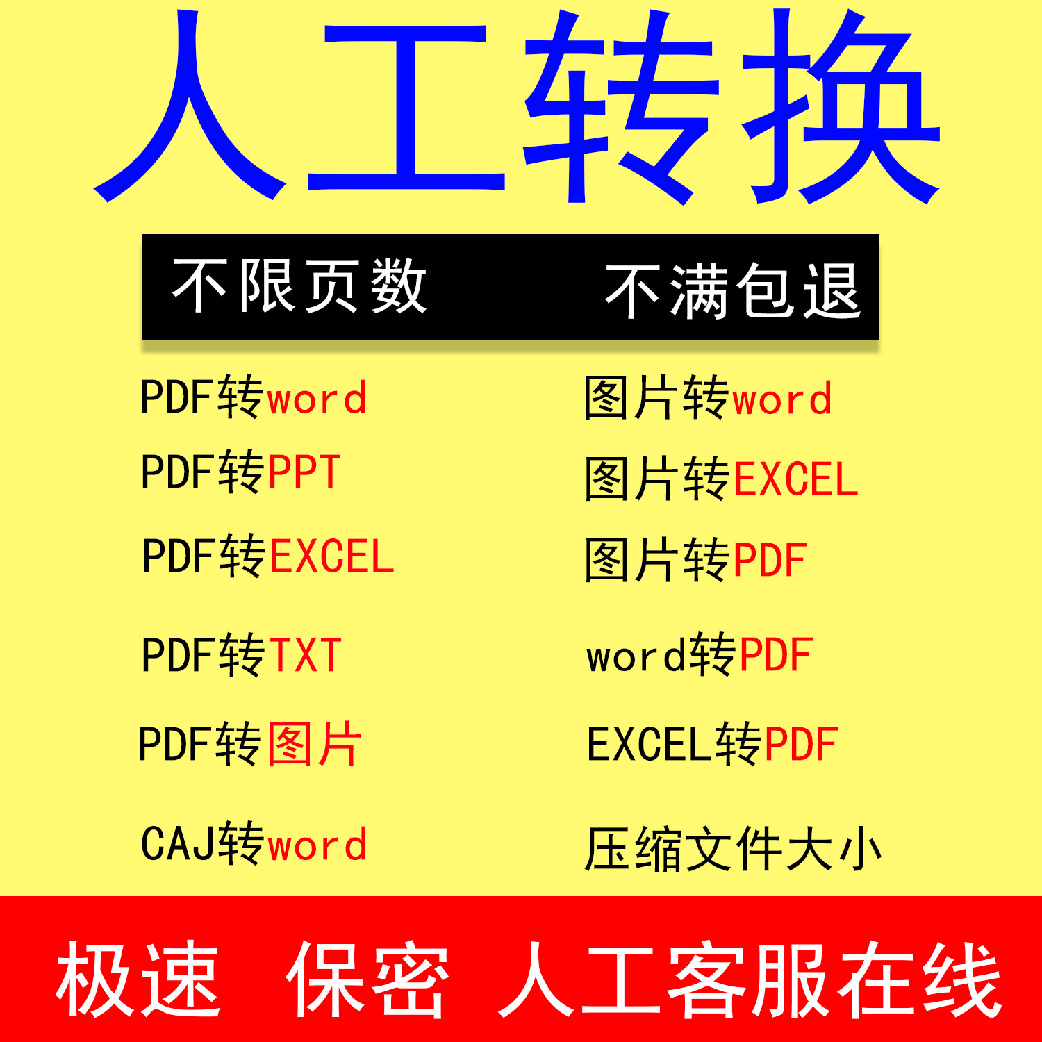 自习三件套-淘宝逛一逛