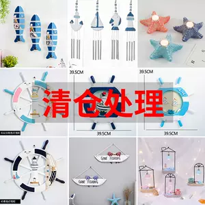 幼儿园装饰渔网- Top 500件幼儿园装饰渔网- 2024年3月更新- Taobao