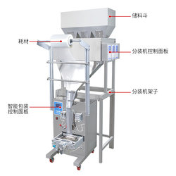 Fully Automatic Three-Head Packaging Machine