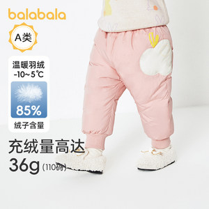 
Balabala baby down pants girls trousers warm baby pants comfortable children's winter clothes new children's clothing