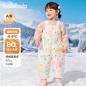 
[Same style in the mall] Balabara baby trousers for girls down overalls for winter clothes 2025 new warm pants