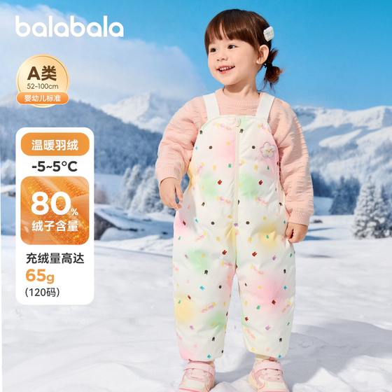 
[Same style in the mall] Balabara baby trousers for girls down overalls for winter clothes 2025 new warm pants