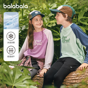
Balabala boys' long-sleeved T-shirt children's quick-drying clothes girls' sports training clothes spring and autumn new children's clothing sun protection T-shirt