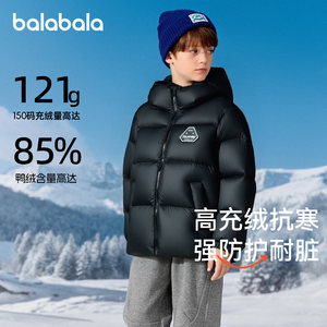 
Balabala boys' down jackets, children's jackets, medium and large children's black high-filling puffer jackets, winter new children's clothing