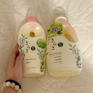 
[Fan Feedback in April] Japanese Sarasa Procter & Gamble pure natural enzyme additive-free laundry detergent for babies