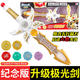 Audi double diamond armor warriors weapon punishment, sky weapon fire punishment Tianlie sword sword, dragon flame sword emperor Xia Xia sword
