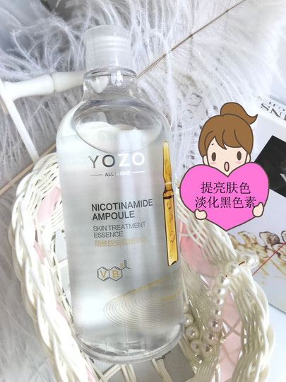 美容液  ESSENCE OF LIGHT SERUM Diorsnow Essence of Light Micro-Infused Lotion: Face Lotion