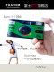 Fuji Quicksnap Disposable Film Camera Film Camera Retro Film Camera Birthday Gift for Girls