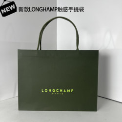 New Longchamp Accessories Longchamp Packaging Bag Dustproof Oil Paper Original Overseas Version Genuine in Stock