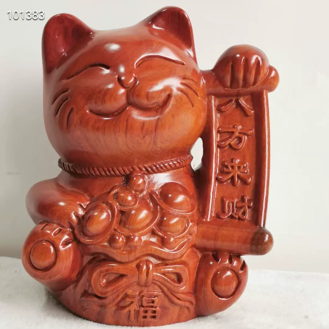 木彫り　置物　玄関アート 花梨木彫 招き 玄関 客間の置物 招財 職人手作り 木彫り インテリア