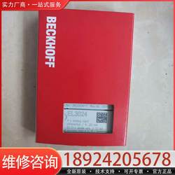 Negotiable Price for El3024, Good Functionality, 99% New Condition, with Packaging, Suitable for Your Needs