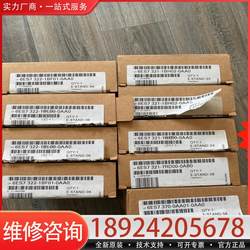 Negotiable Price Module with Packaging 6Es7 322-1Bf01-0 Applicable
