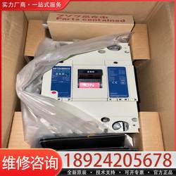 Negotiable Price for Molded Case Circuit Breaker Nf400-Cp, Suitable for Packaging