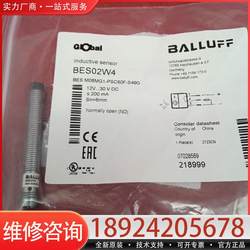 Negotiable Price for Genuine Sensors with New Packaging Bes02W4 Bes m Applicable