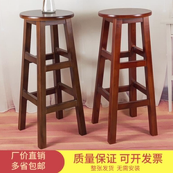 Reinforced Solid Wood Bar Stool, High Stool for Bars, Milk Tea Shop Stool, Mobile Phone Store Stool, Commercial Stool, Photo Booth High Stool, Cashier Counter Stool