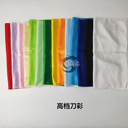 One Piece of  Silk Fabric with Colorful Patterns, High-End Whip, Colorful Sword, Martial Arts Performance Square Scarf, Meteor Hammer, Colorful Tai Chi Sword