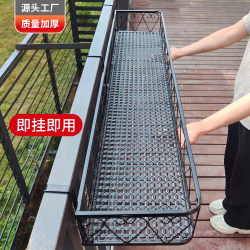 Balcony Hanging Flower Rack, Storage Rack, Railing, Guardrail, Windowsill, Wrought Iron Succulent Hanging Flower Pot Rack, New Flower Stand