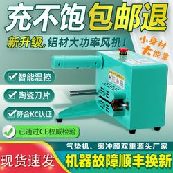 Multi-Functional Bubble Wrap Pillow Filling Bag Inflator Bubble Wrap Cushioning Air Cushion Machine Air Bag Inflator Shockproof