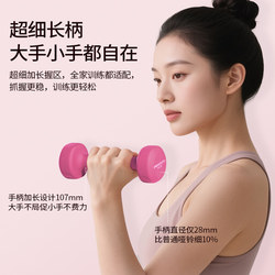 Puli Ai Dumbbells for Men and Women, Home Fitness Dumbbell Equipment, Dormitory Set, Children's Elementary School Kettlebells