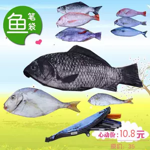 魚秋鉛筆- Top 50件魚秋鉛筆- 2024年4月更新- Taobao