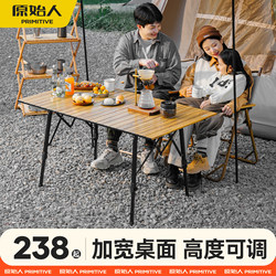 Primitive Outdoor Folding Table, Aluminum Alloy Egg Roll Table, Folding Table and Chairs, Portable Adjustable Table, Picnic Table and Chairs