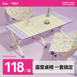 Primitive Barbie Camping Table and Chair Set, Egg Roll Table, Outdoor Folding Table, Complete Picnic Portable Supplies Set