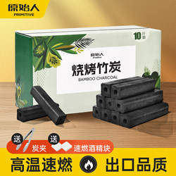 Charcoal for Barbecue, Smokeless Fruitwood Charcoal for Home Use, Special Bamboo Charcoal for Indoor Charcoal Stoves, Quick-Burning Briquettes for Tea Brewing