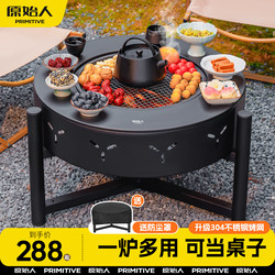 Primitive People Cook Tea Around a Fire, Set up a Stove Set for Home Use, Complete Set of Indoor Appliances, Winter Courtyard Stove, Barbecue Table and Basin