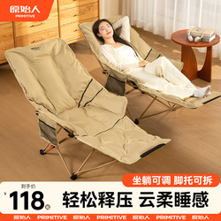 Primitive Recliner Outdoor Folding Chair Portable Camping Chair Beach Chair Moon Chair Office Lunch Break Fishing