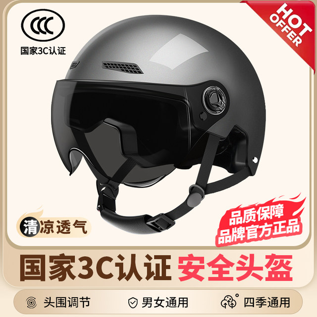Casco Moto Open Face Classico - Certificazione 3C, Per Scooter E Cruiser, Uomo E Donna - Foto 2