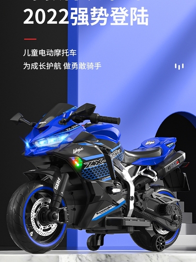 子供用電動バイク 2-10歳 - 乗用玩具