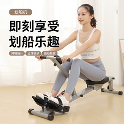 Hydraulic Resistance Rowing Machine, Water Resistance, Wind Resistance, Simple Rowing Machine, Indoor Home Fitness Equipment, Paddle Resistance Adjustment