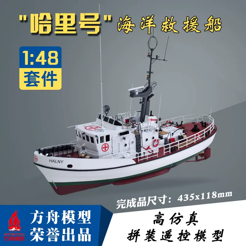 Amazon.com: Lllunimon 1/1400 Queen Mary II 船舶模型合金遊輪