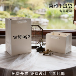 5-Pack White Square Flower Gift Bags, Black Paper Tote Bags, Kraft Packaging Cake Bags, Thick Laminated Bags