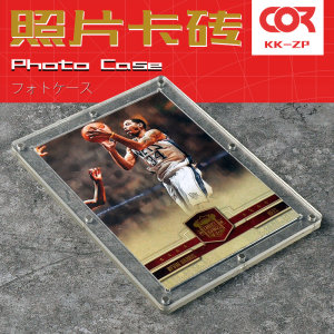 
Strong magnetic 8*10 inch large photo 5*7 oil painting big card UD big card brick storage box collection transparent protective case