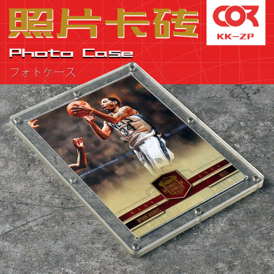 
Strong magnetic 8*10 inch large photo 5*7 oil painting big card UD big card brick storage box collection transparent protective case
